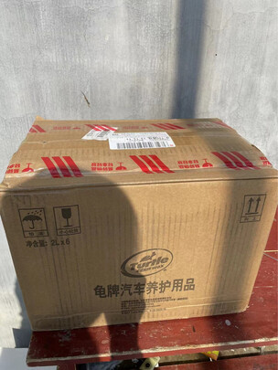 玻璃水