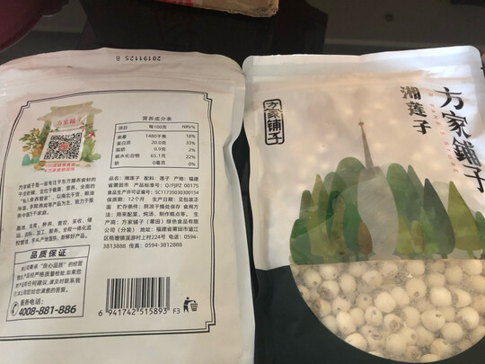 银耳