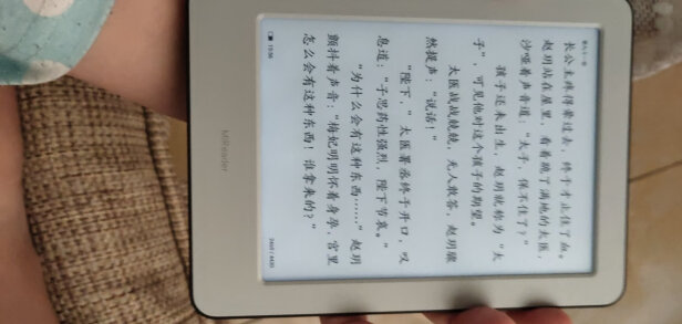 小米多看电纸书与iReader R6002区别明显不？反应哪个更灵敏？哪个足够使用 