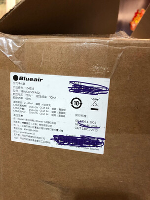 布鲁雅尔blueair空气净化器真的很差吗?上手一个月揭秘感受