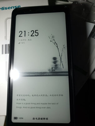 海信阅读手机A5到底值不值?用后一月特分享聊聊感受