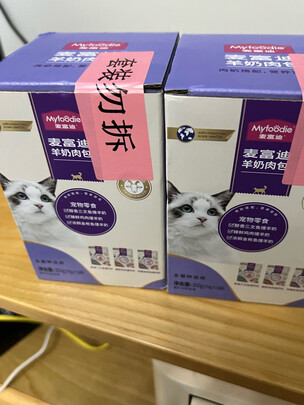 猫零食