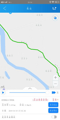 GPS定位器