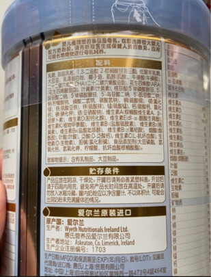 幼儿奶粉