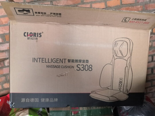 德国凯伦诗按摩椅怎么样用后三天开始失望了是吗？