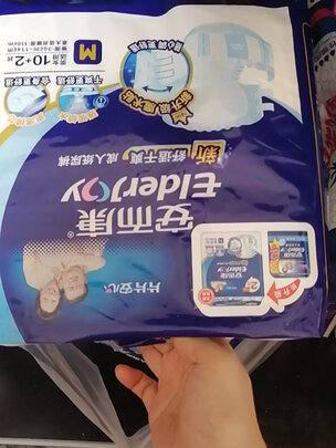 成人纸尿裤