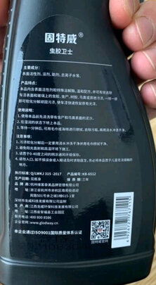 除胶剂