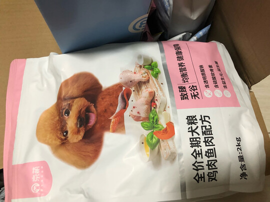 狗粮