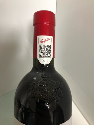 郎酒 珍品郎 53度怎么样吐槽我的感受,不想被骗看下这里