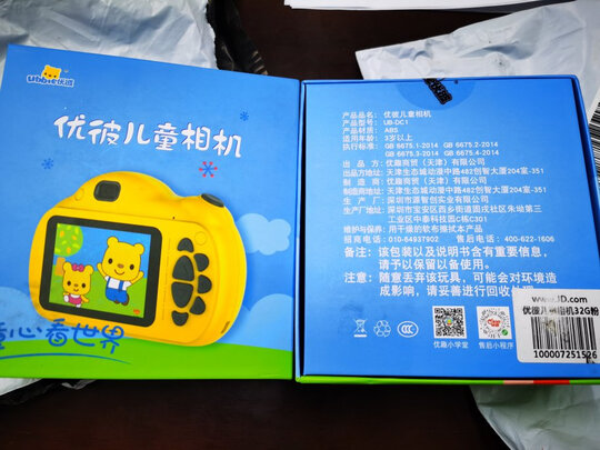 儿童相机