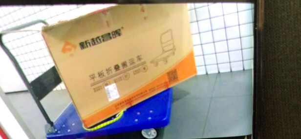 平板车