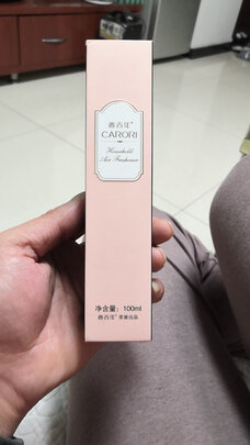汽车香水