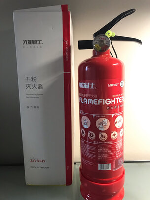 车载灭火器