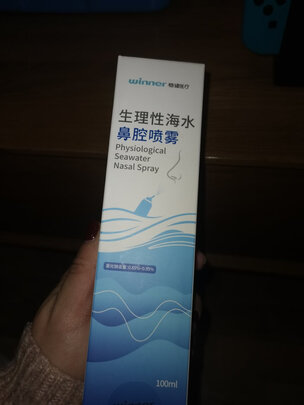 洗鼻器