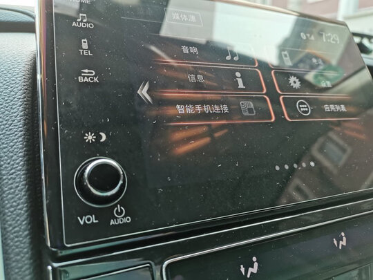 导航钢化膜