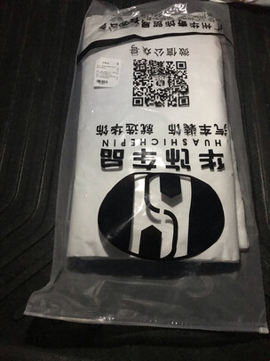 隔音隔热棉