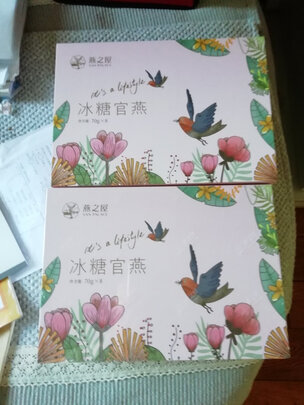 燕之屋干燕窝怎么样用后一个月告诉大家真相,不看后悔