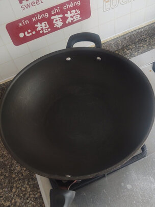 炒锅