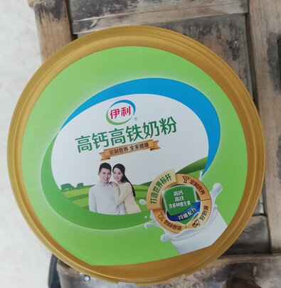 中老年奶粉