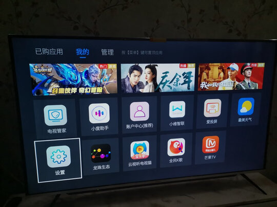 亲身试用体验海信65E3F-Y和MAX区别哪个好？千万要看下，优缺点曝光