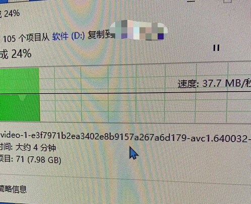 移动固态硬盘