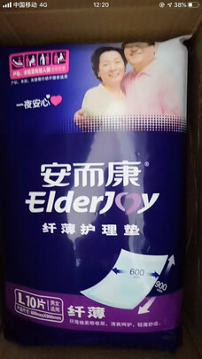 护理垫