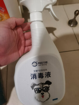 宠物消毒液