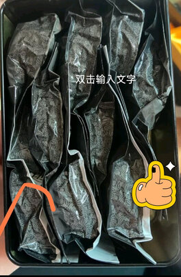 铁观音茶叶