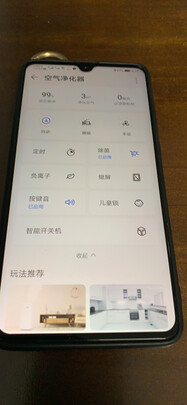 华为智选FC500A一个月后开始后悔了诉说原因