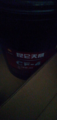 柴机油