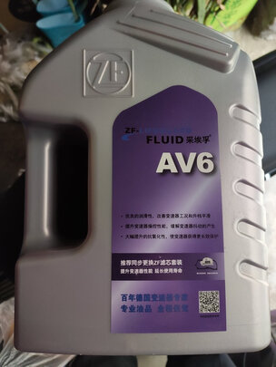 变速箱油