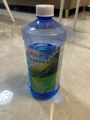 玻璃水
