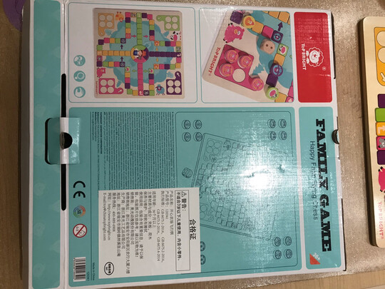 游戏棋