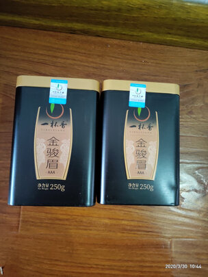 金骏眉红茶