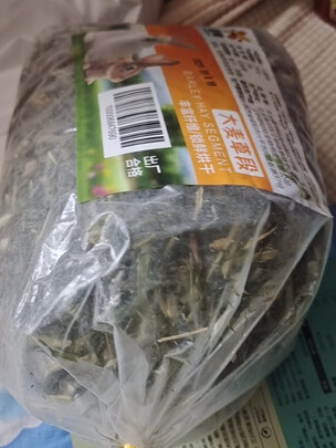 兔子零食