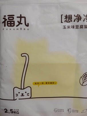 豆腐猫砂