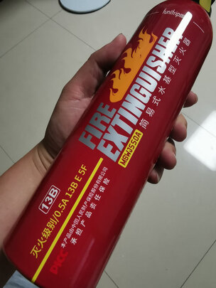 车载灭火器