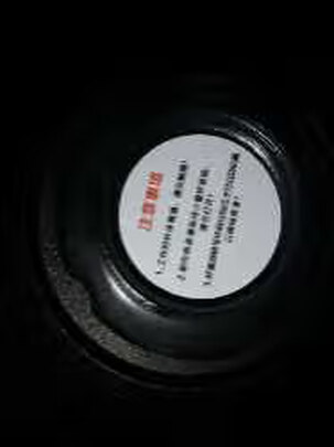 %title插图%num 西屋(Westinghouse)破壁机家用加热多功能全自动料理机养生辅食机豆浆机 WFB-A3