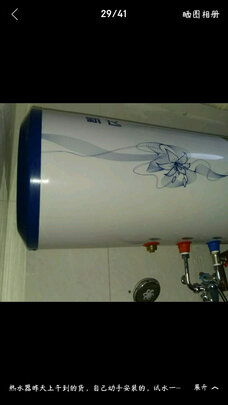 电热水器