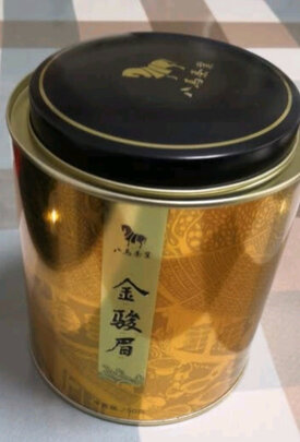 金骏眉红茶