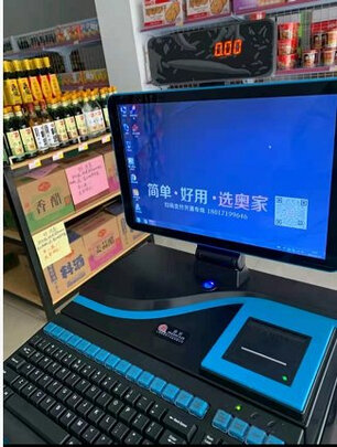 收银机