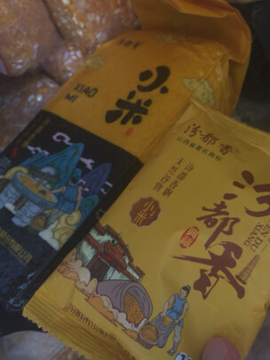黄小米