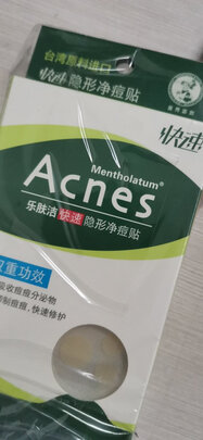 净痘贴