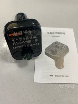 车载U盘