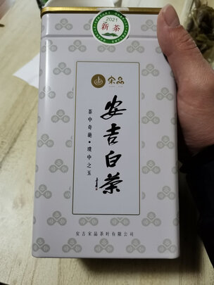 安吉白茶
