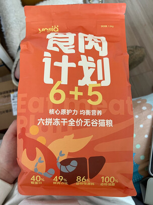 猫粮