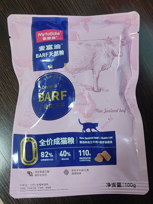 猫粮