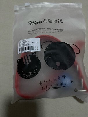 狗狗牵引绳