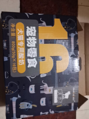 狗狗零食