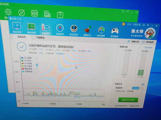 京东武极缩水吗?京东武极电脑是从哪里发货的?